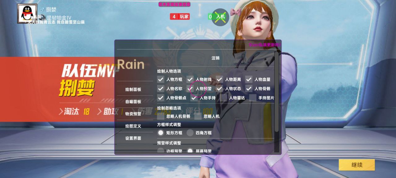 玩暗区突围想找帮手？透视软件虽火但风险大 暗区突围辅助 - 相关图片